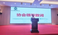冀志江博士莅临北疆首届中国硅藻泥文化节华西、华南启动会议