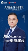 网易X名家具展专访|诗尼曼黄伟国：精心打磨产品，深挖渠道建设