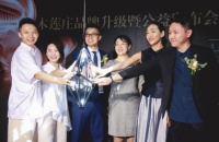 在CBD中体验“诗意休憩”,木莲庄酒店启动新一轮品牌升级