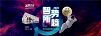 MPE智能床 | 下一个万亿级市场，入局正当时！