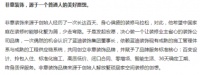 非意装饰怎么样？