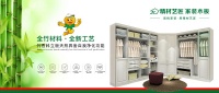 竹香板VS颗粒板,竹“够”环保!中国板材十大品牌