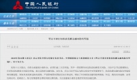 房地产泡沫是灰犀牛？呵呵，你太天真了！