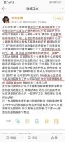 《三十而已》中暗含的买房策略：选对物业，很重要！