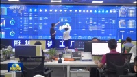 央视《新闻联播》报道：美的洗碗机打造数字产业链
