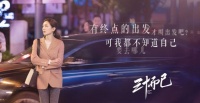 别再忽略眼睛了！职场护眼就靠艾诗摩尔润眼仪