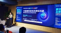聚材道走进台州  助力玉环建材家居产业数字化转型