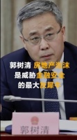 金九银十，给一个房价上涨的理由！