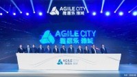 旗下雅城品牌升级 雅居乐抢滩智慧家装及生态园林