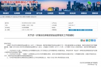 杭州长租公寓存量托管房源缴30%风控金,或加速行业洗牌