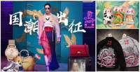 喜临门圆韵系列发布在即 极致国潮风诠释东方美学