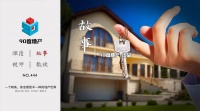 买房请回答③ | 北漂10年、婚后租房5年，我在市场低点期不慌不忙买了房