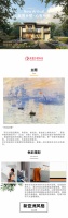 新品发布|美置乡墅 Z1-168！比千万级豪墅还豪~