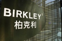 柏克利燃爆2020深圳家纺家居展,做有态度的软装品牌!