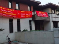 每年多收80万物业费需要什么样的操作？