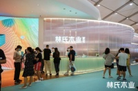林氏木业2020夏季招商发布会圆满收官，新零售破局家居行业难题