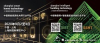下半年的智能家居行业盛会,就看9月这一场