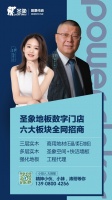 集结号已吹响： “小镇青年”快来报到