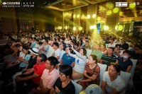 千亿中梁·久仰黄山|中梁·江湾府品牌发布会圆满落幕
