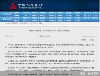 重磅信号！房地产企业融资管理规则已成 市场影响几何？