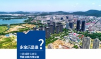 多涂乐抢占行业十强，三款高品质产品获行业认可