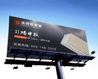 法诗欧陶瓷:立足福建 聚焦优势产品 创建中国建陶城乡一流品牌