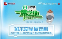 8小时逆天挑战不可能，班尔奇倾力打出王炸牌