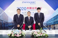 鉴报|转型进行中 正荣地产“撕标签”与“提权益”