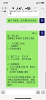 圣诞鸟整装专属项目监理服务，让装修过程更加轻松