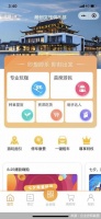 欲增强用户粘性 融创文旅俱乐部正式上线