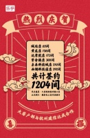 乐乎公寓七夕“联姻”建信住房托管运营1204间公寓