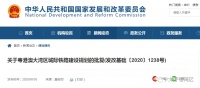重磅交通规划出炉！楼市将迎来直接利好！