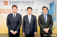 房企中报季｜佳兆业的旧改棋局