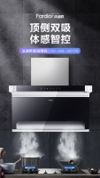 品质家装进化论：法迪欧携全品类厨卫家电开启钜惠家装节！