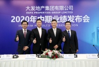 内外赋能之下，大发地产提速增效