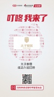 大牌驾到 | 恭祝太子家居入驻叮咚智慧云店