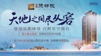 装修方案鉴赏:凌云墅C+户型 现代轻奢 | 智立装饰