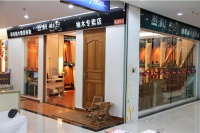 沐年柚木王子|深圳重磅打造”中式风格“缅柚旗舰店