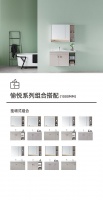 百变浴柜 愉悦系列 | 有趣灵魂 内有乾坤