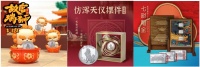 京东秋季家装节刮起“国潮风”紫禁城建成600年纪念币文创潮品首发来袭
