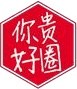贵圈你好丨有度无界？贵圈争鸣！