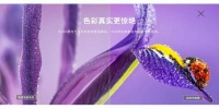 创维S81 Pro电视，实现殿堂级的视听盛宴