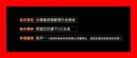 满旺商贸总经理徐来喜:从厨房集成化看未来厨电发展方向