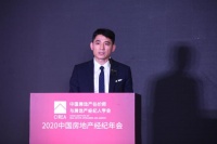 自如COO梁占华:聚焦五大突破点 构建长租行业新局面