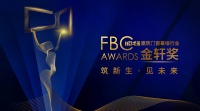 森鹰窗业，荣膺第四届建筑门窗幕墙“金轩奖”双料大奖！