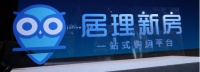 “三道红线”下房产迈向新阶段居理新房数据驱动助力行业提质增效