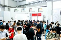 2020上海国际智能家居展开幕  17场高端论坛呈献行业新趋势