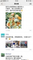 放弃原定的冷暖方案，用户升级为海尔中央空调“森林风”：值了