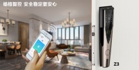 看央视对话解读智能好锁杨格造：安全稳定更安心！