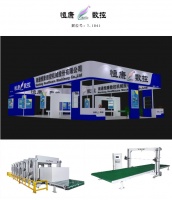 CIFF 上海虹桥 | 终极剧透：7.1 & 8.1号馆，汇集行业尖端技术，聚焦家居源动力...